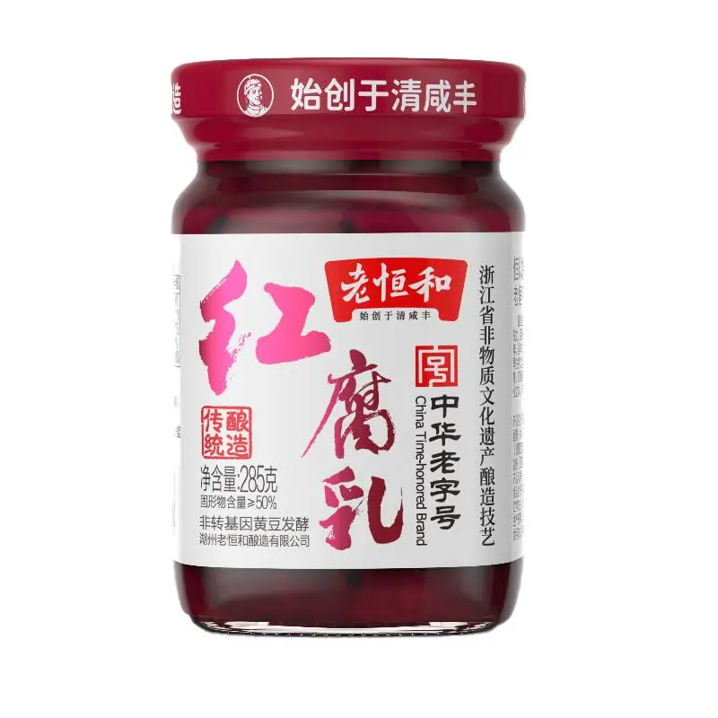 老恒和红腐乳285g 1/瓶