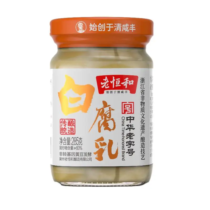 老恒和白腐乳285g 1/瓶