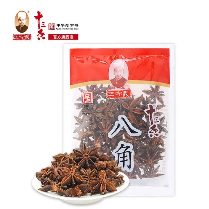王守义精选八角55g 1/包