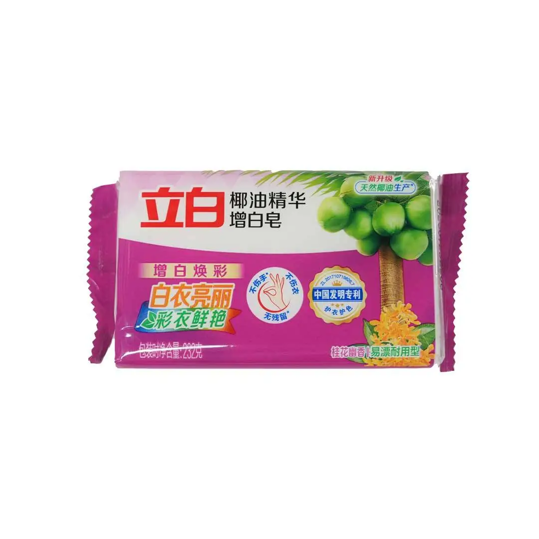 立白增白皂   1/个