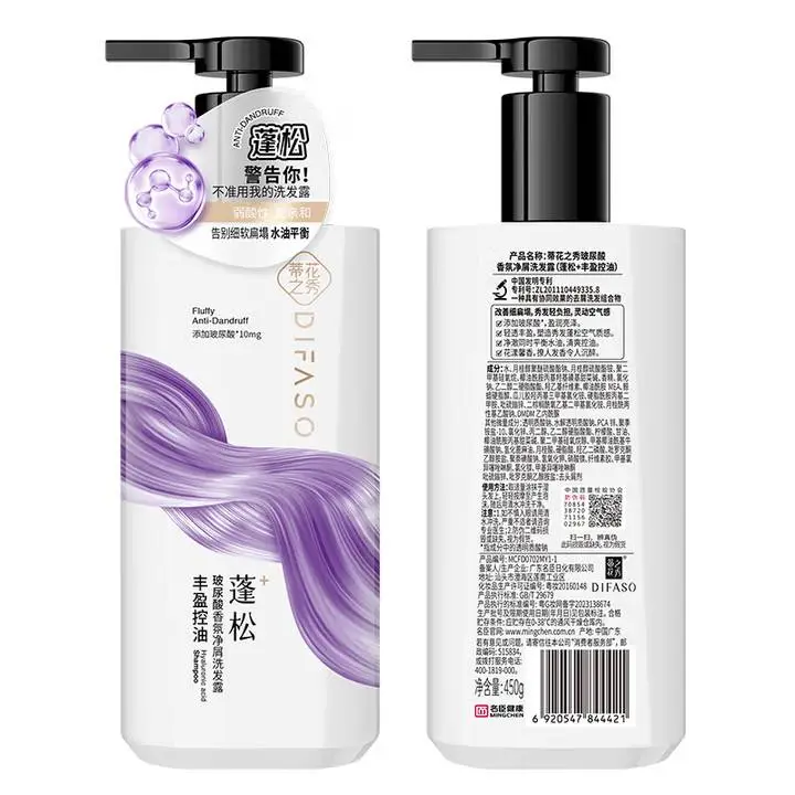 蒂花之秀玻尿酸香氛净屑洗发露450g 1/瓶