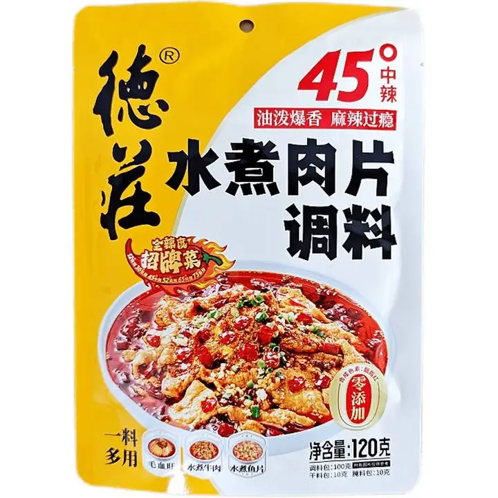 德庄水煮肉片调料包120g 1/包