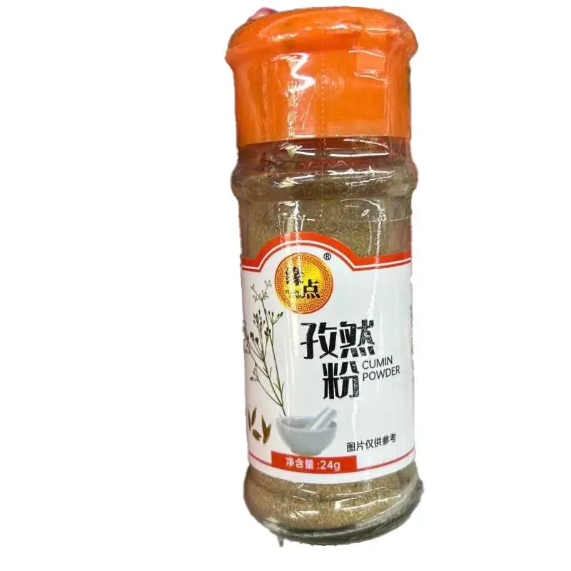缘点瓶装孜然粉24g 1/瓶