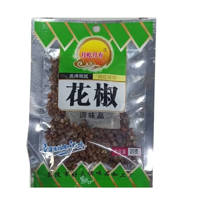 月吃月有花椒20g 1/包