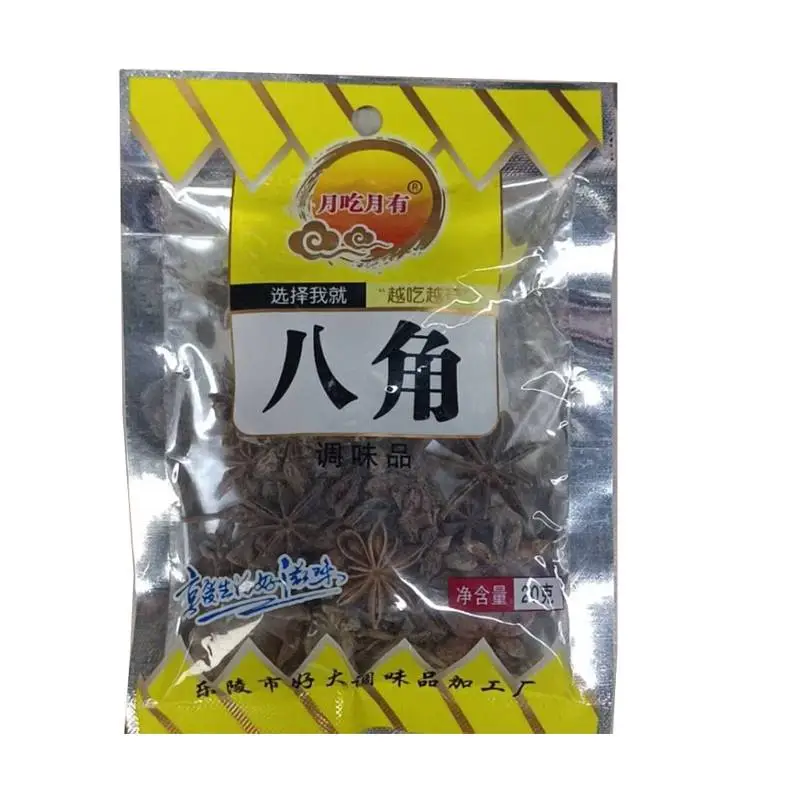 月吃月有八角20g 1/包