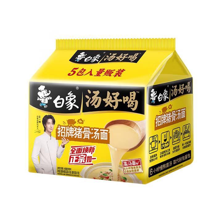(五连包)白象汤好喝老母鸡汤面106g*5包 1/袋