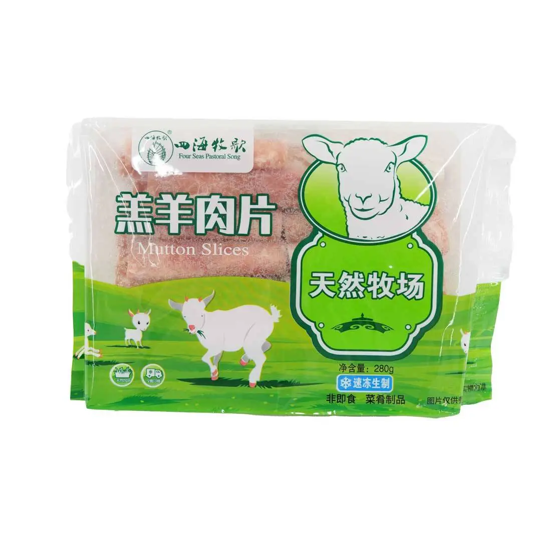 四海牧歌羔羊肉片280g 1/包