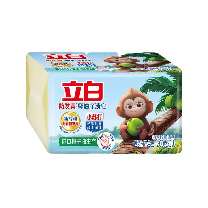 立白天然洗衣皂（植萃柠檬清香）200克×2块 1/组