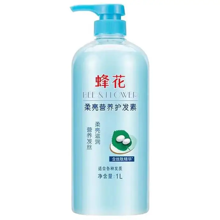 蜂花柔亮营养护发素1L 1/瓶