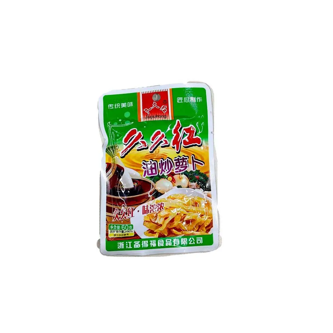 久久红油炒萝卜60G包 1/个