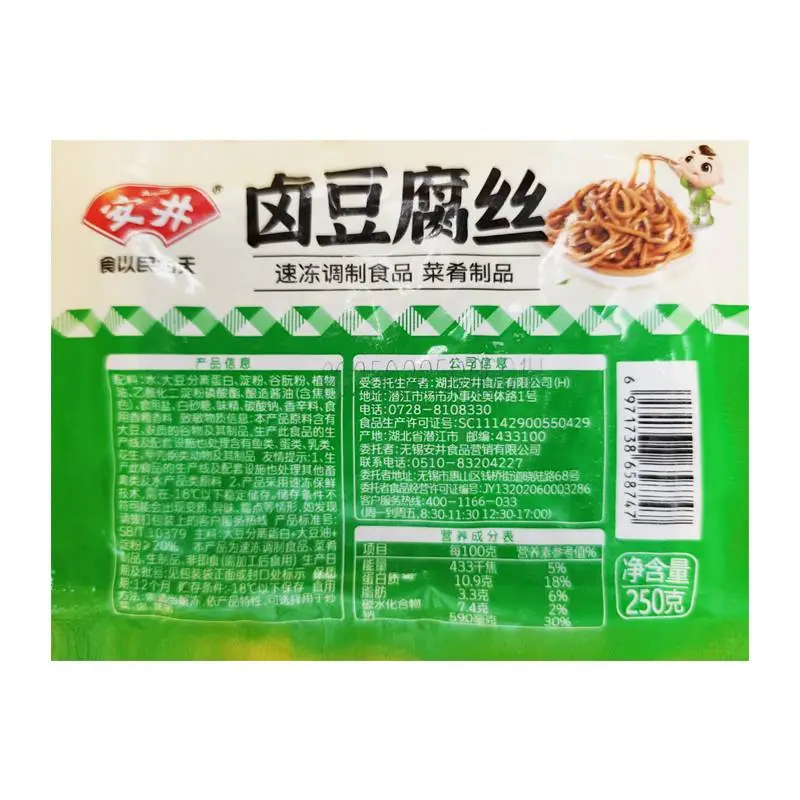 安井卤豆腐丝250g 1/包