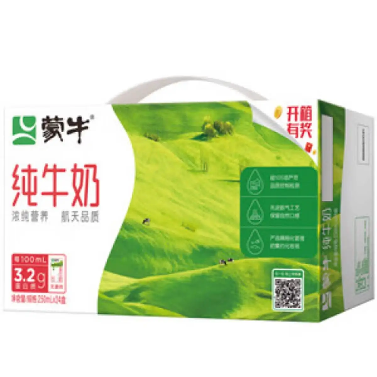 蒙牛利乐包纯牛奶250ml*24 1/件  【箱子可到门店兑换8元】
