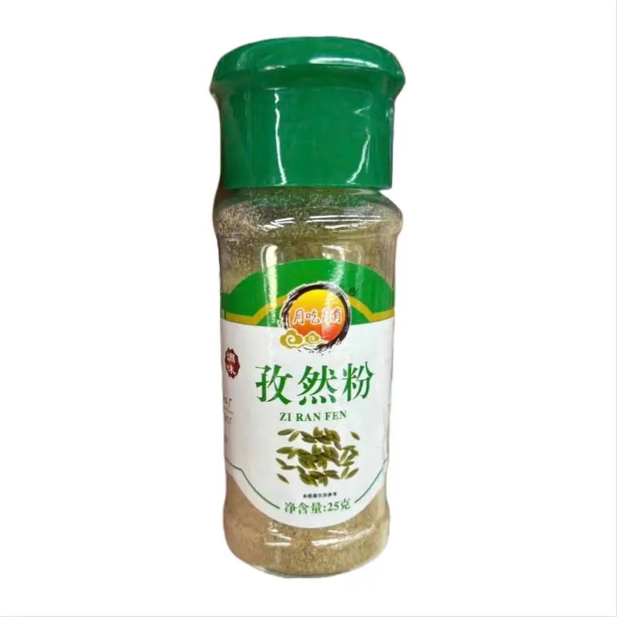 月吃月有孜然粉25g 1/瓶