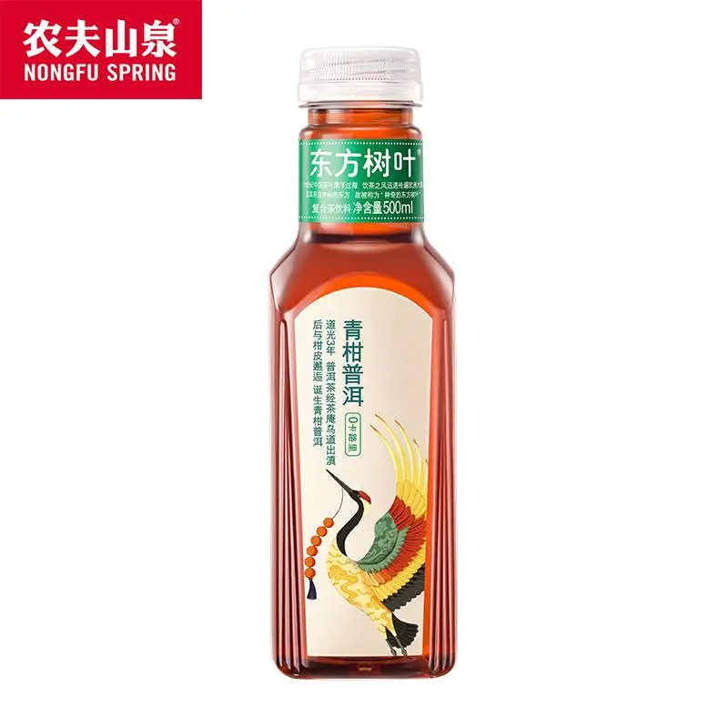 农夫东方树叶青柑普洱550ml/瓶