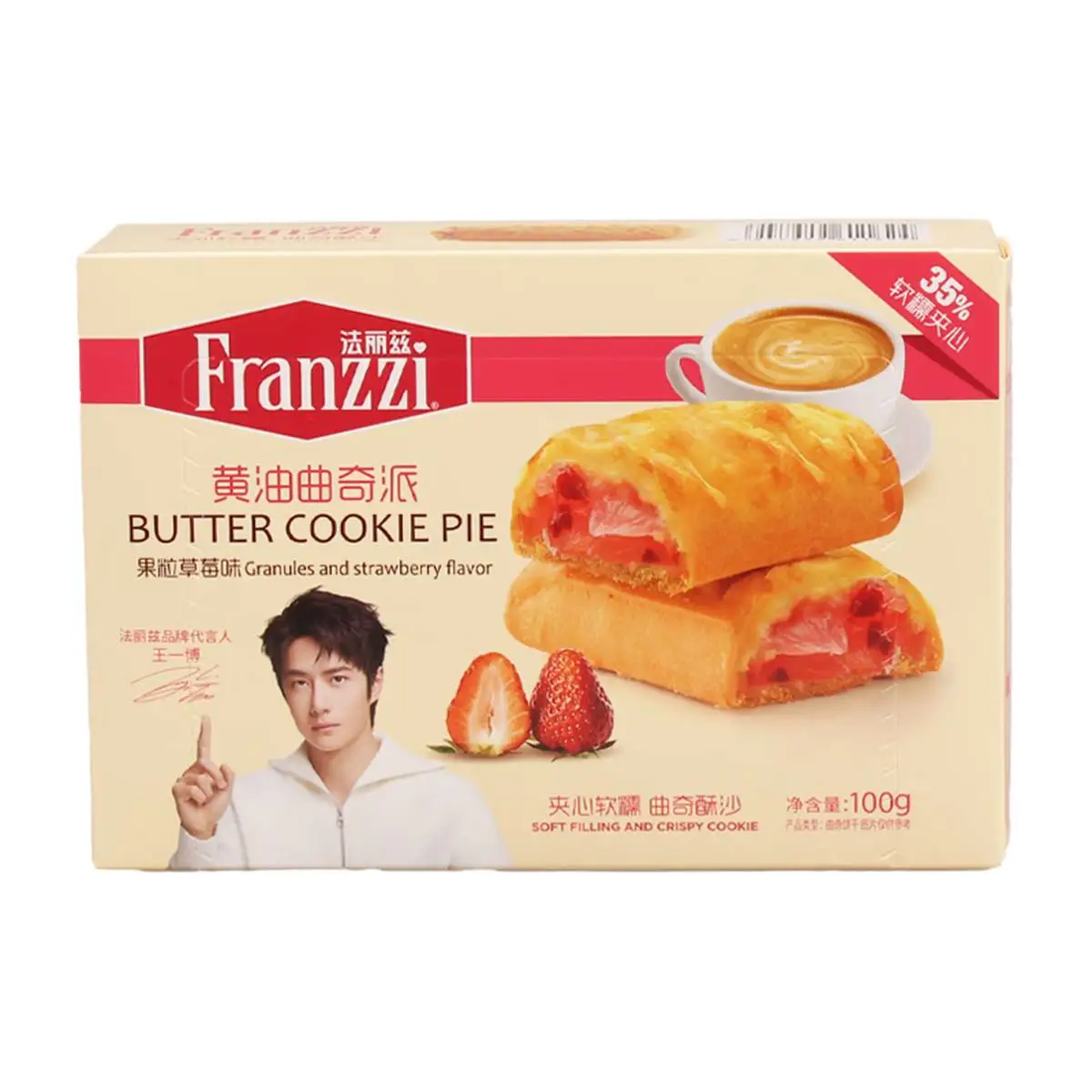 法丽兹果粒草莓味曲奇派100g 1/包