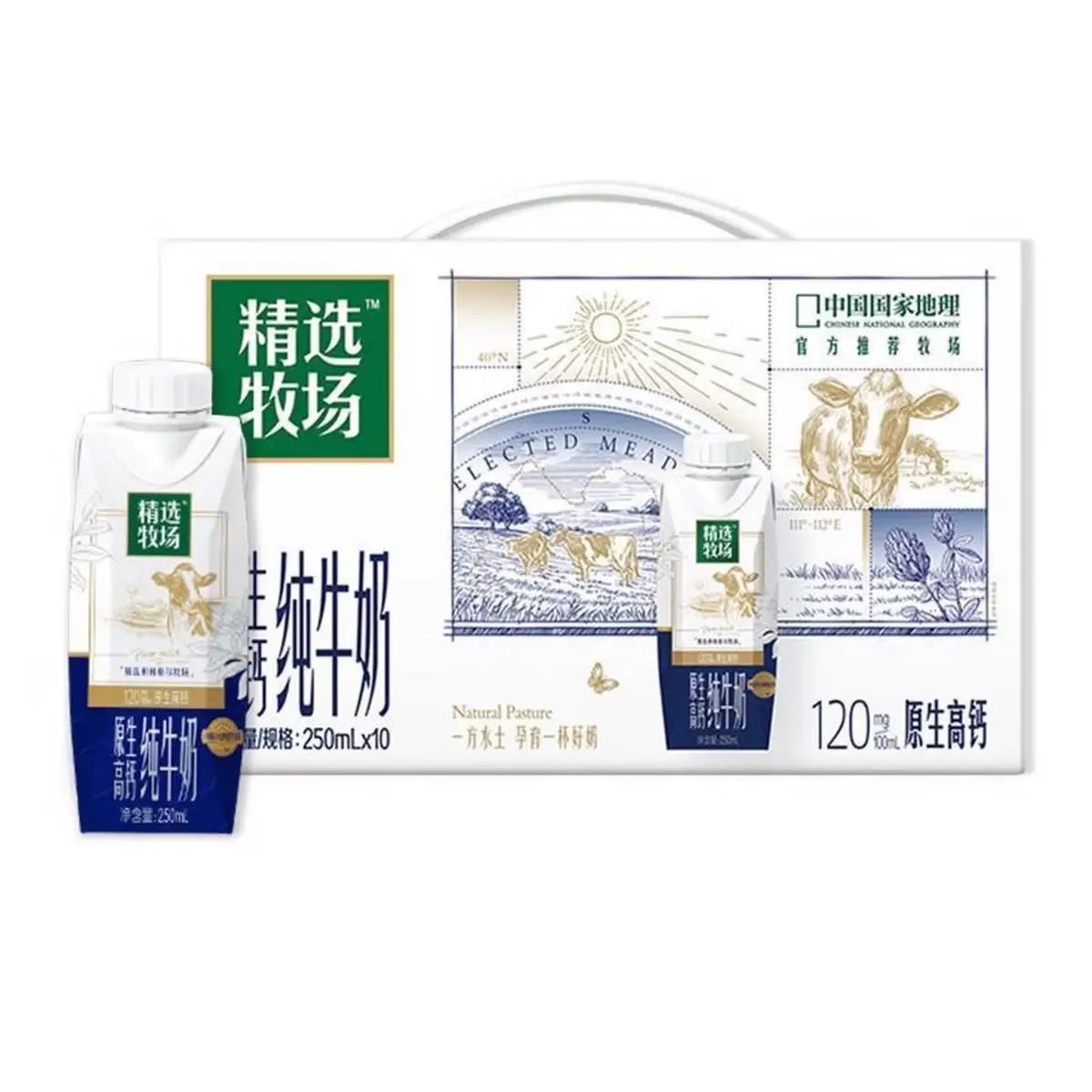 蒙牛精选梦幻盖原生高钙纯牛奶250ml*10包 1/件