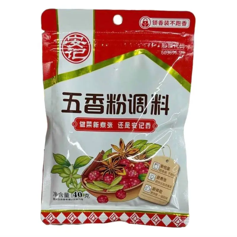 安记五香粉(红)40g 1/包