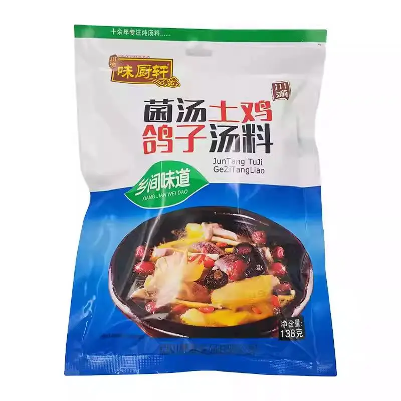 川渝味厨轩菌汤土鸡鸽子汤料138g 1/包