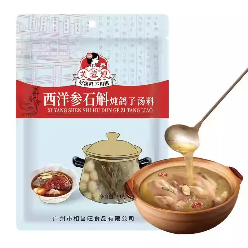 芙蓉嫂西洋参石斛炖鸽子汤料70g 1/包