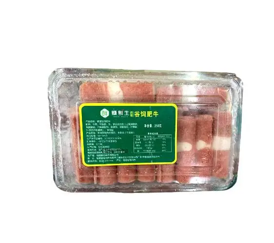 赚鲜生谷饲肥牛卷牛肉卷    250g/盒    