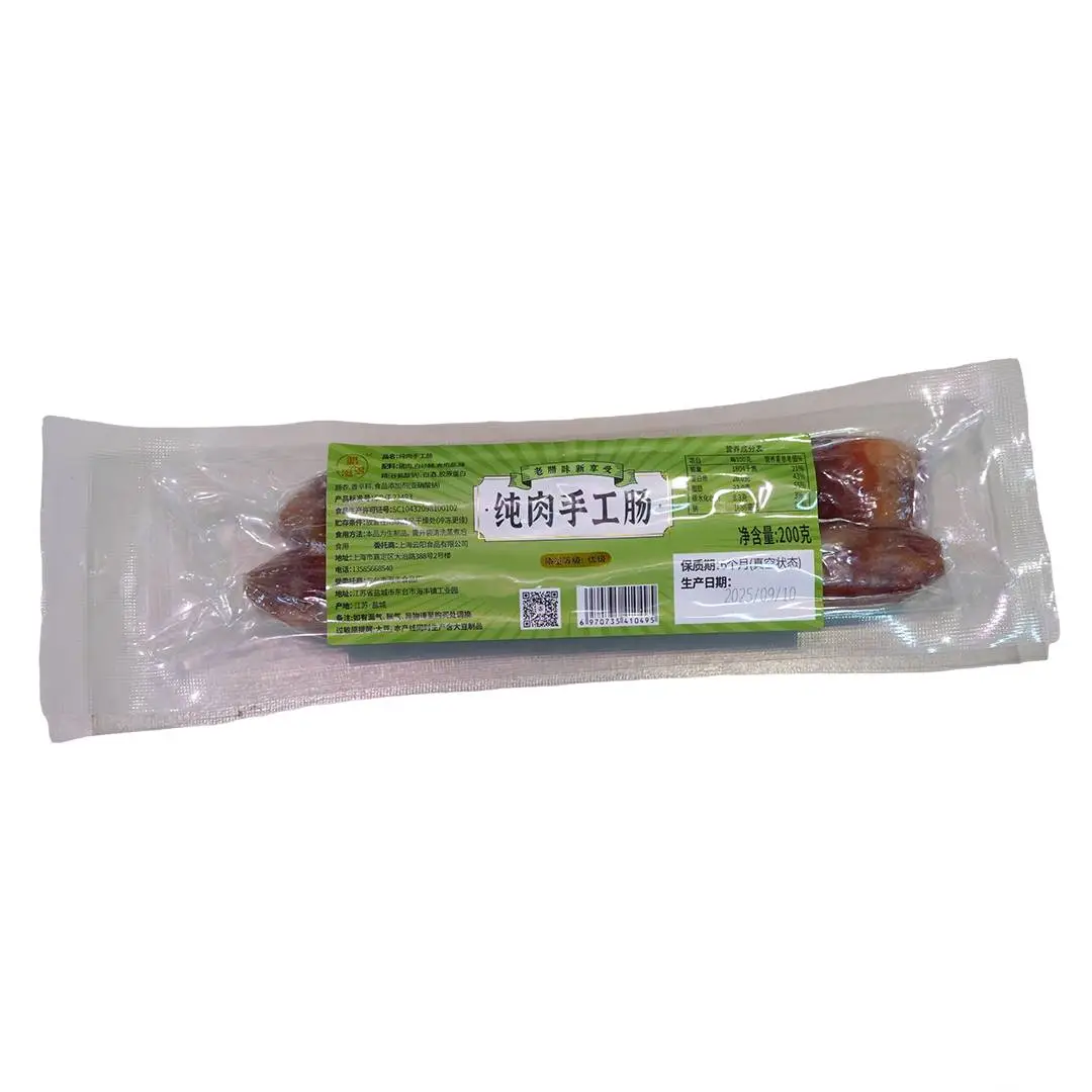 腊多滋纯肉手工肠200g  1/包