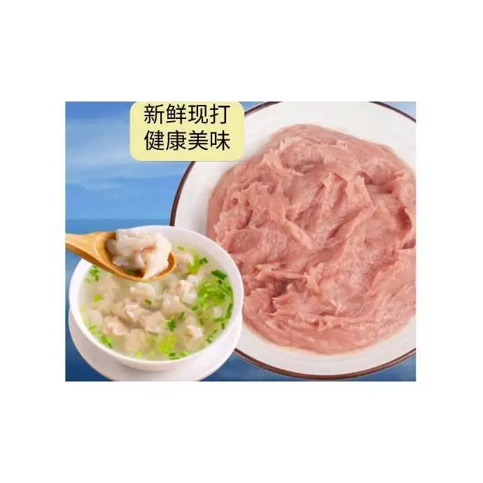 政和新鲜福鼎肉片馅   500g±20g/份