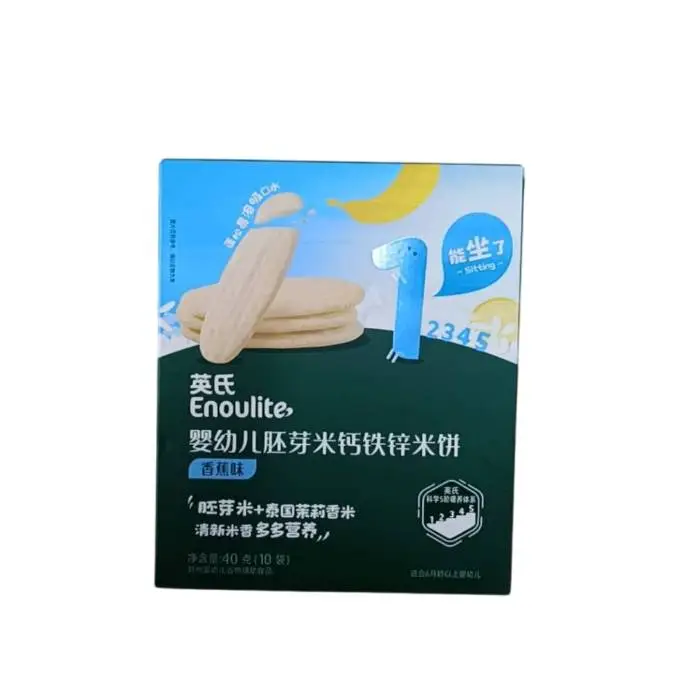 英氏婴幼儿1阶泰国茉莉香米米饼(香蕉味)1阶40g1/盒