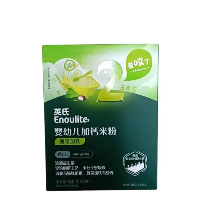 菠菜加铁加钙营养米粉180g 1/盒