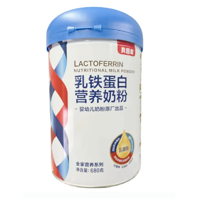 贝因美乳铁蛋白营养奶粉680g 1/听