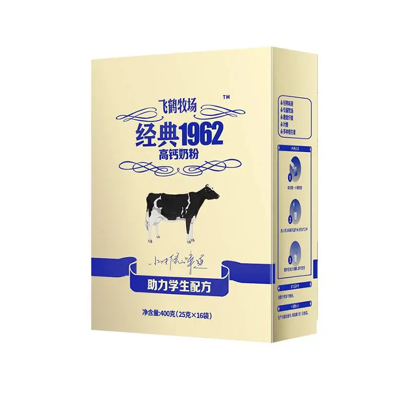 飞鹤牧场学生高钙奶粉400g 1/盒