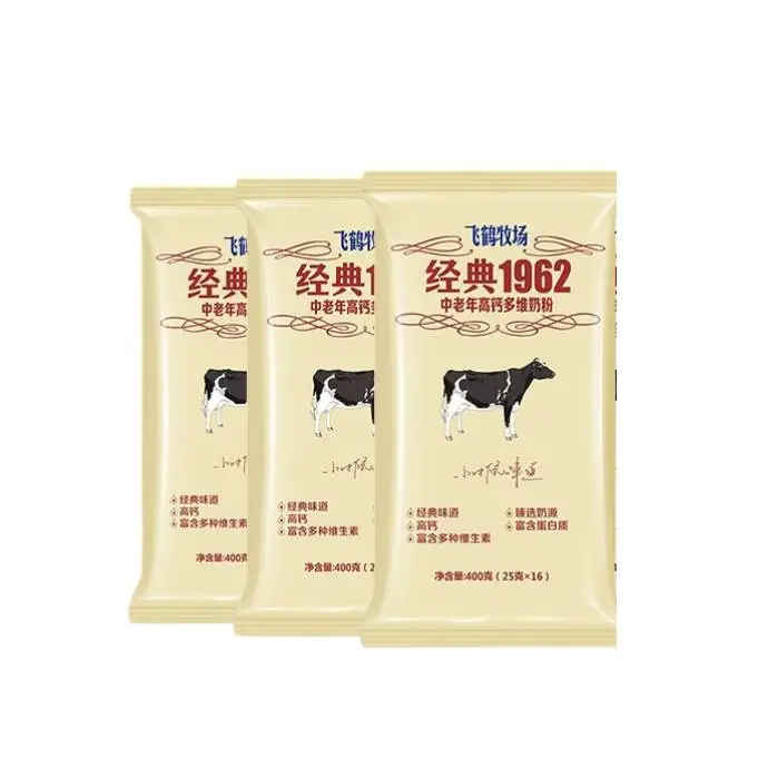 飞鹤1962中老年高钙多维奶粉400g/包