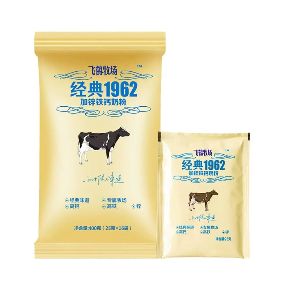 飞鹤1962加锌铁钙奶粉400g/包