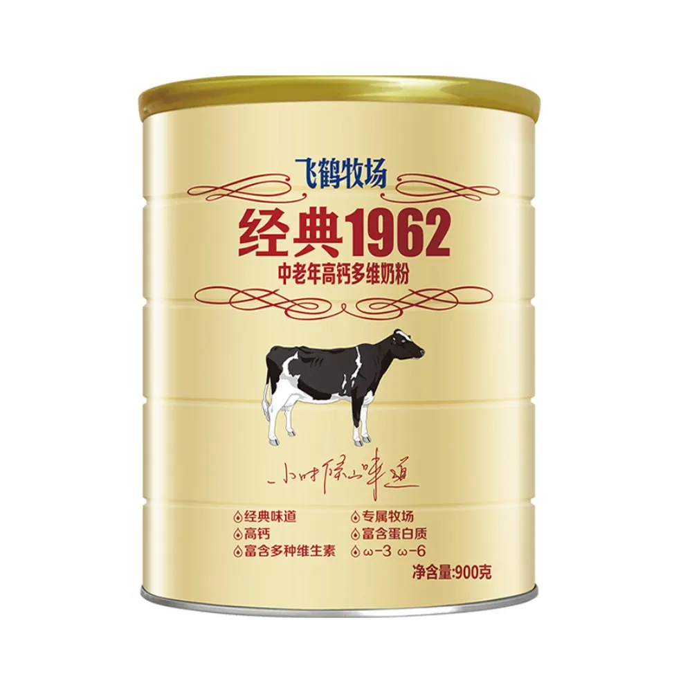 飞鹤1962中老年高钙多维奶粉900g/罐