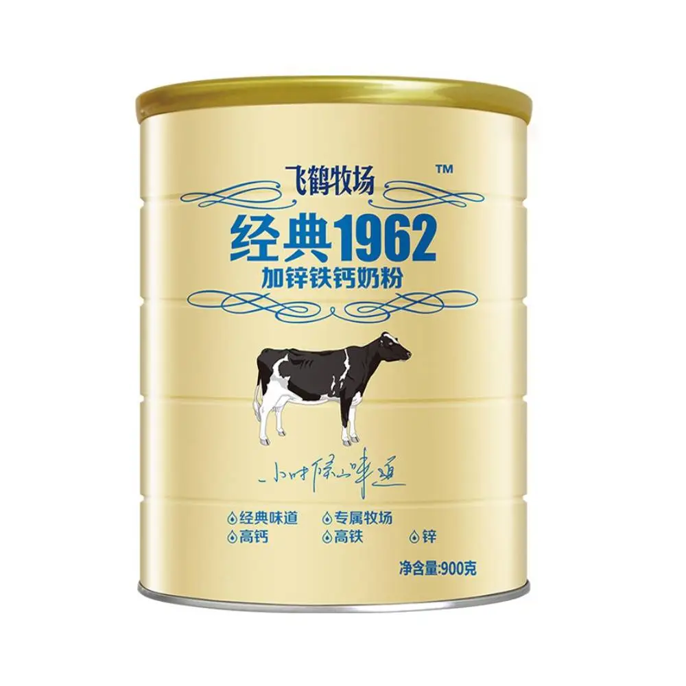 飞鹤1962加锌铁钙奶粉900g/罐