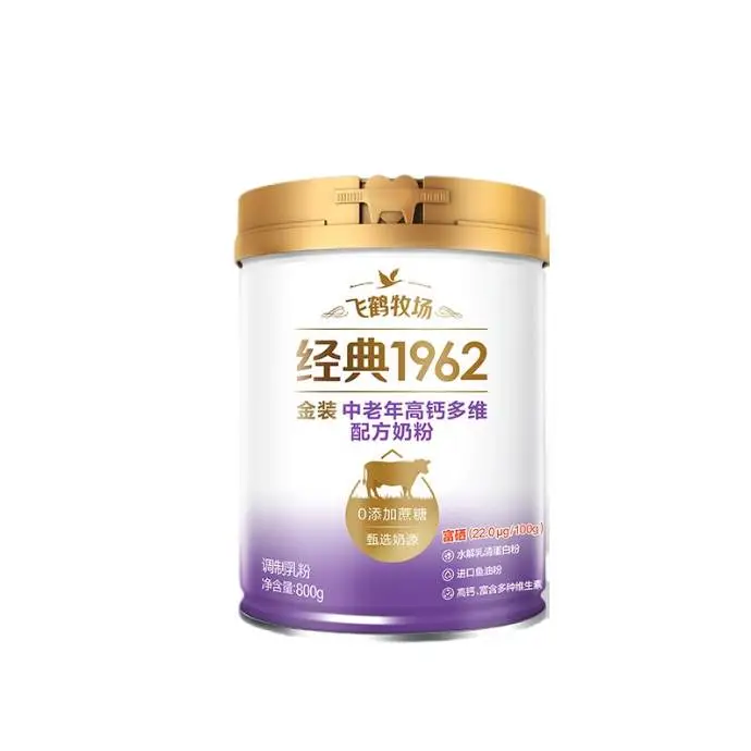 飞鹤金装中老年高钙多维配方奶粉800/罐