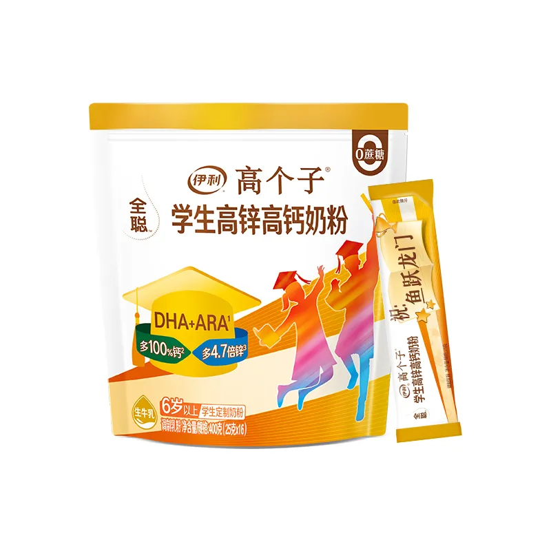 伊利学生高锌高钙奶粉儿童青少年大学生dha营养早餐牛奶成长全聪