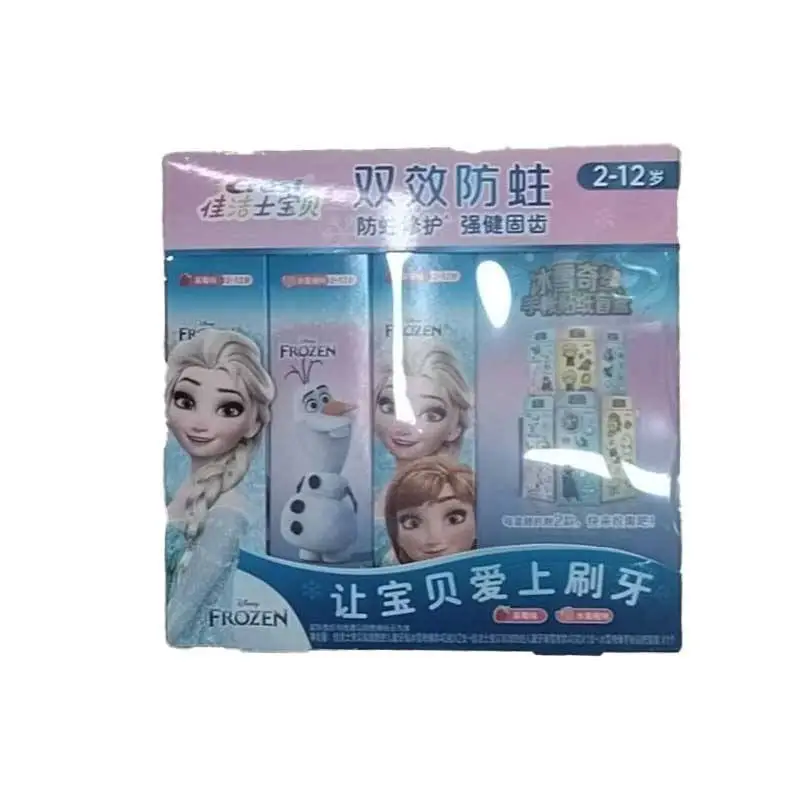 佳洁士双效防蛀儿童牙膏40g*3 1/盒