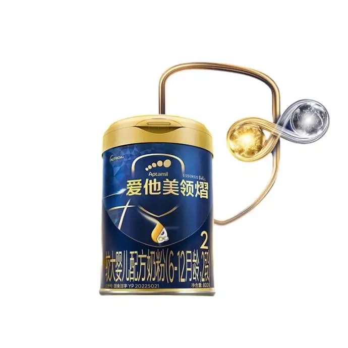 爱他美领熠二段较大婴儿配方奶粉2段800g/罐