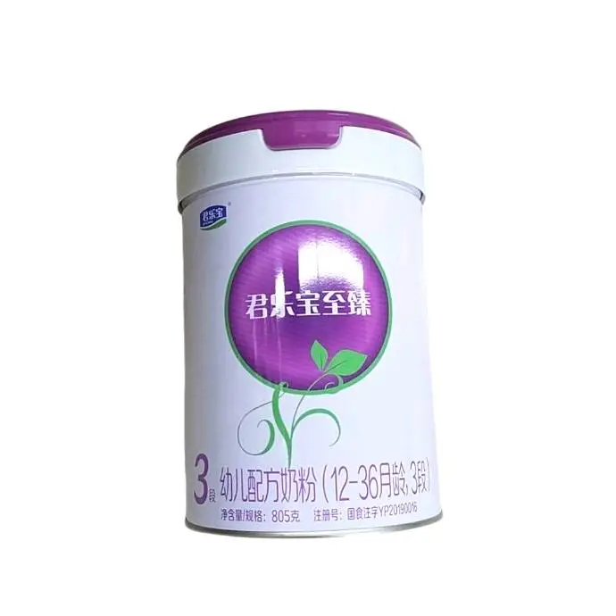 君乐宝至臻A2奶牛奶粉3段幼儿配方奶粉805g*1罐