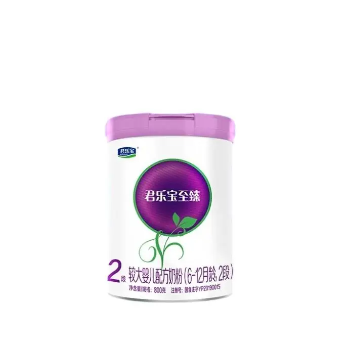 君乐宝至臻较大婴儿配方牛奶粉适用6-12月2段805g/罐