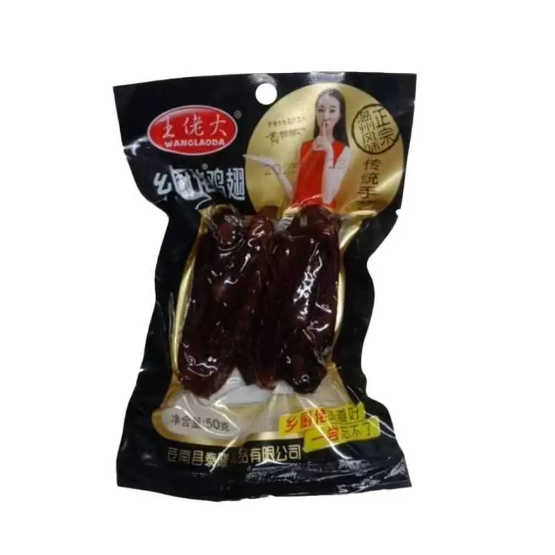 王佬大鸡翅50g 1/袋