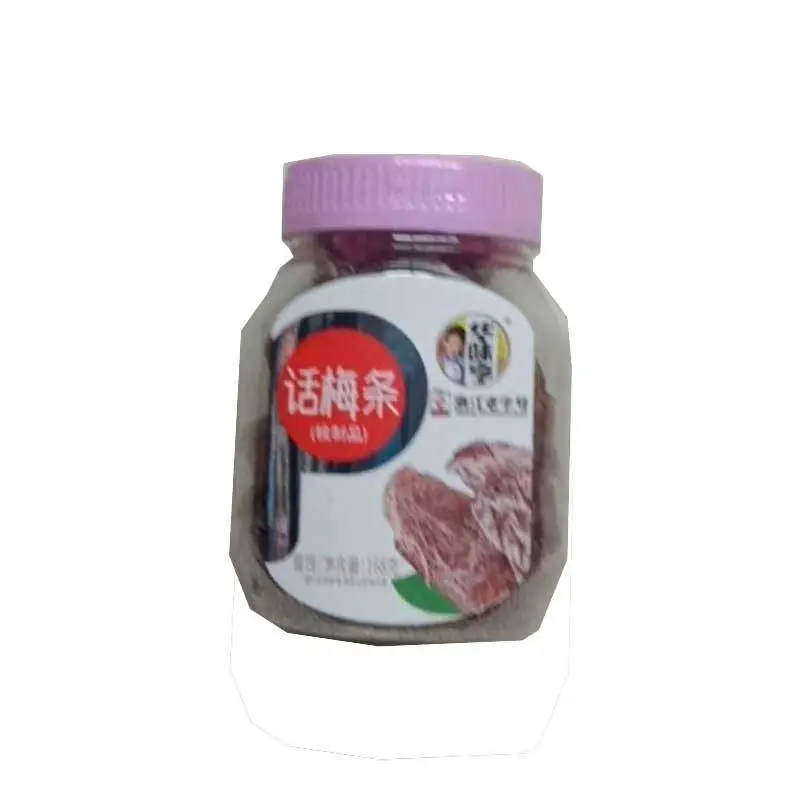 华味亨话梅条168g 1/桶