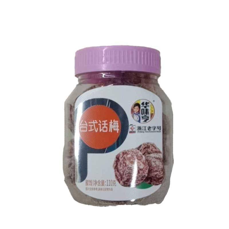 华味亨台式话梅120g 1/桶