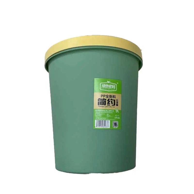 绿色密码简约垃圾桶24.5cm*27.5cm 1/个