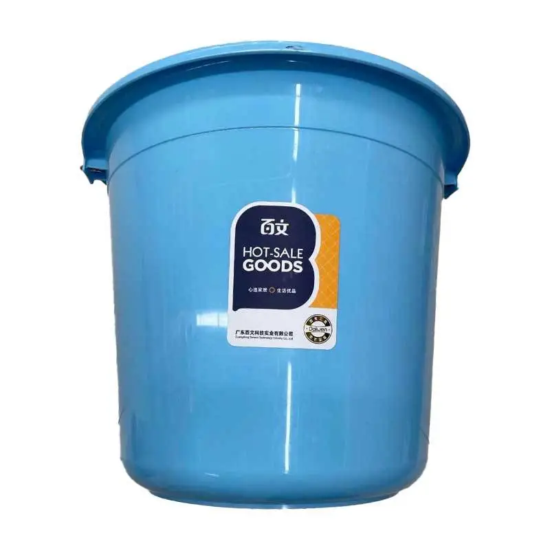 百文36cm富雅水桶  1/个