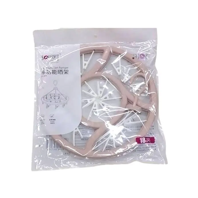 顺艺18夹圆形塑料晒架SY727SY727 1/个