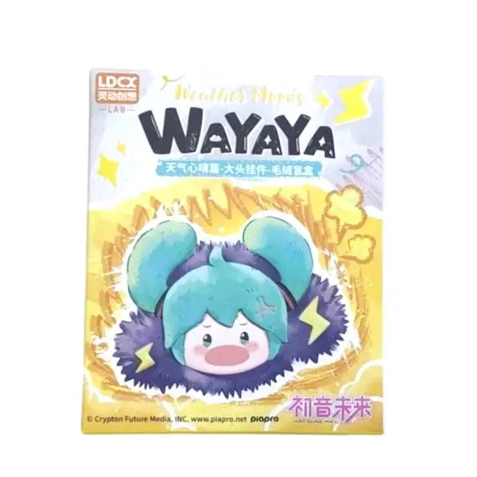 WAYAYA-初音未来-天气心晴篇-大头挂件-毛绒盲盒(1-8)MMK0301 1/个