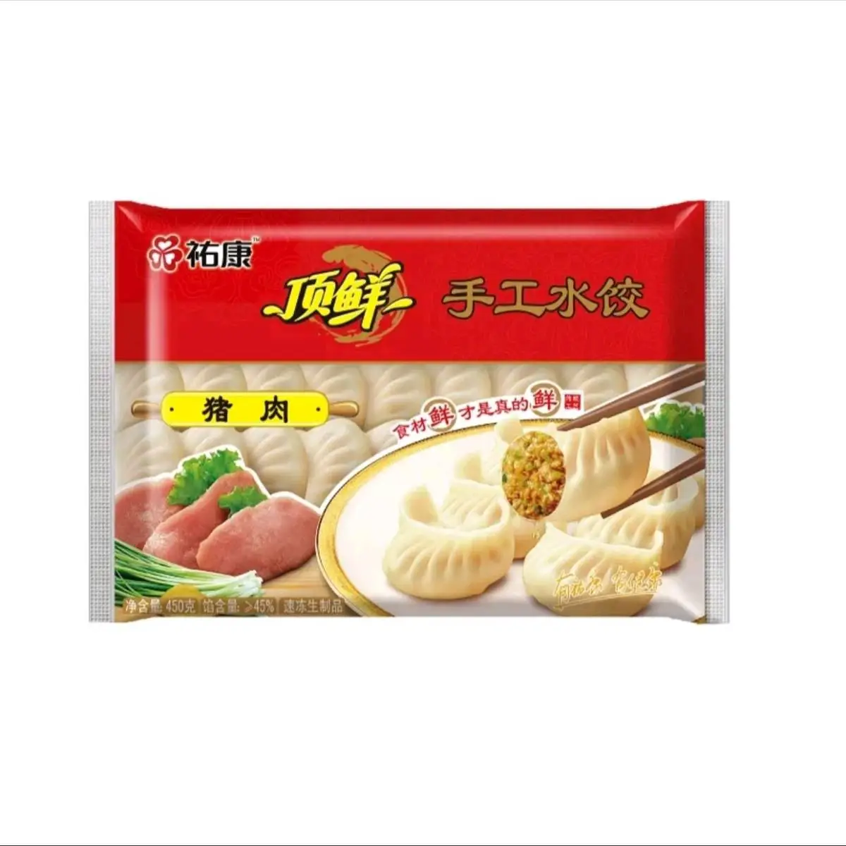 祐康顶鲜猪肉水饺 450克/袋