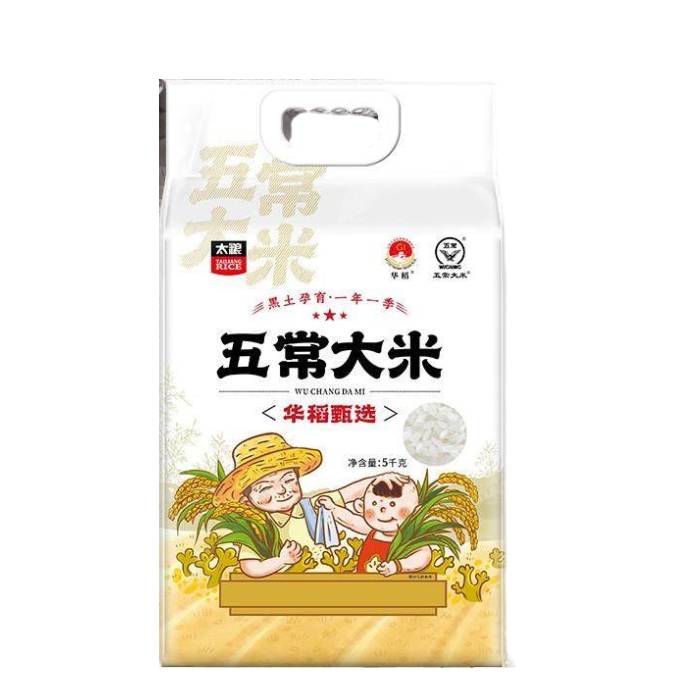 华稻甄选五常大米5kg/包
