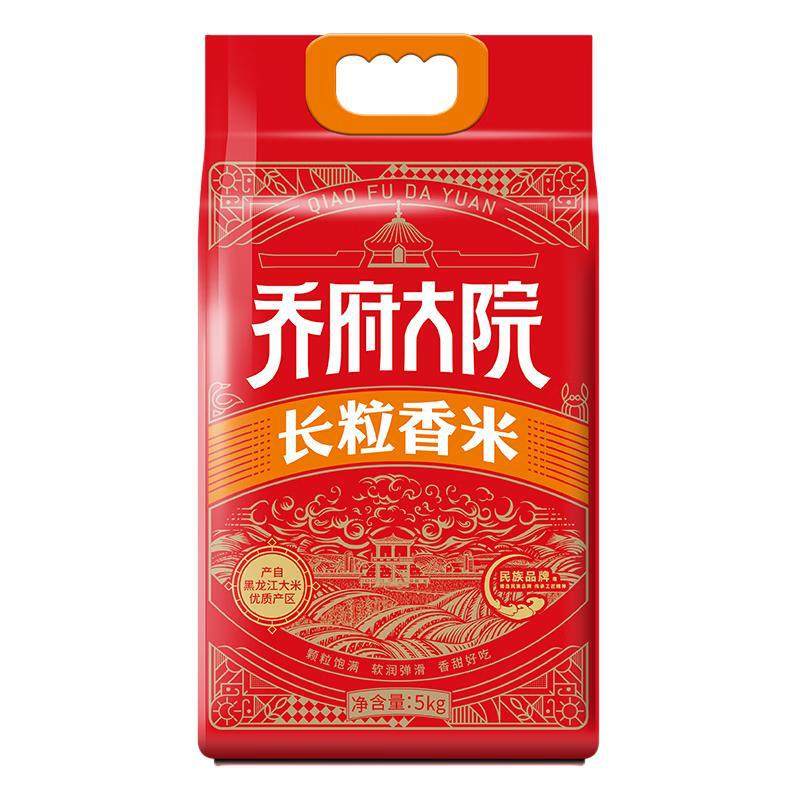 乔府大院长粒香大米5Kg /袋